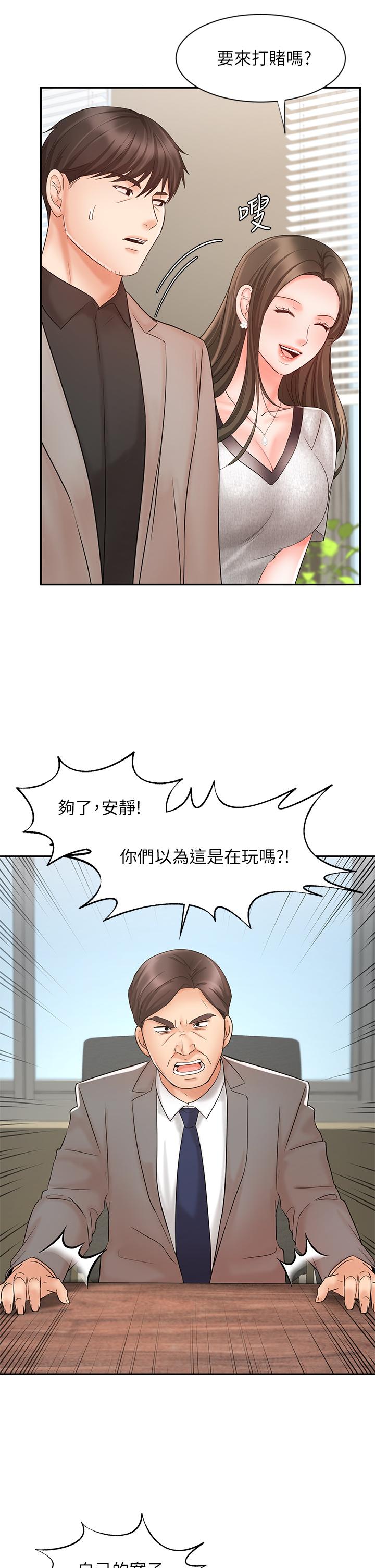 19P - 业绩女王