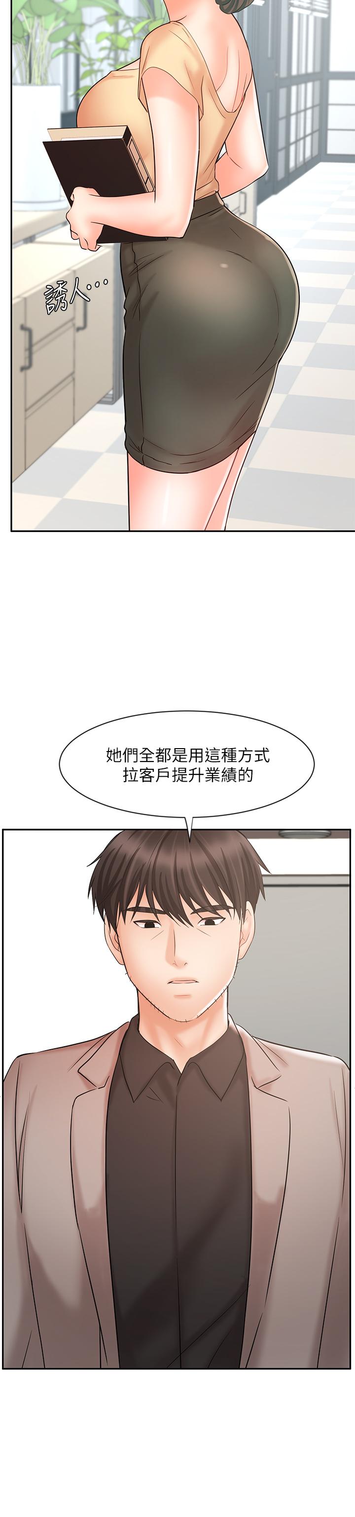 41P - 业绩女王
