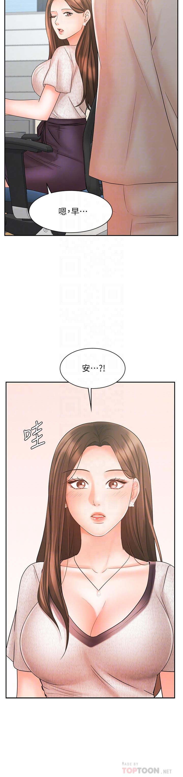 4P - 业绩女王