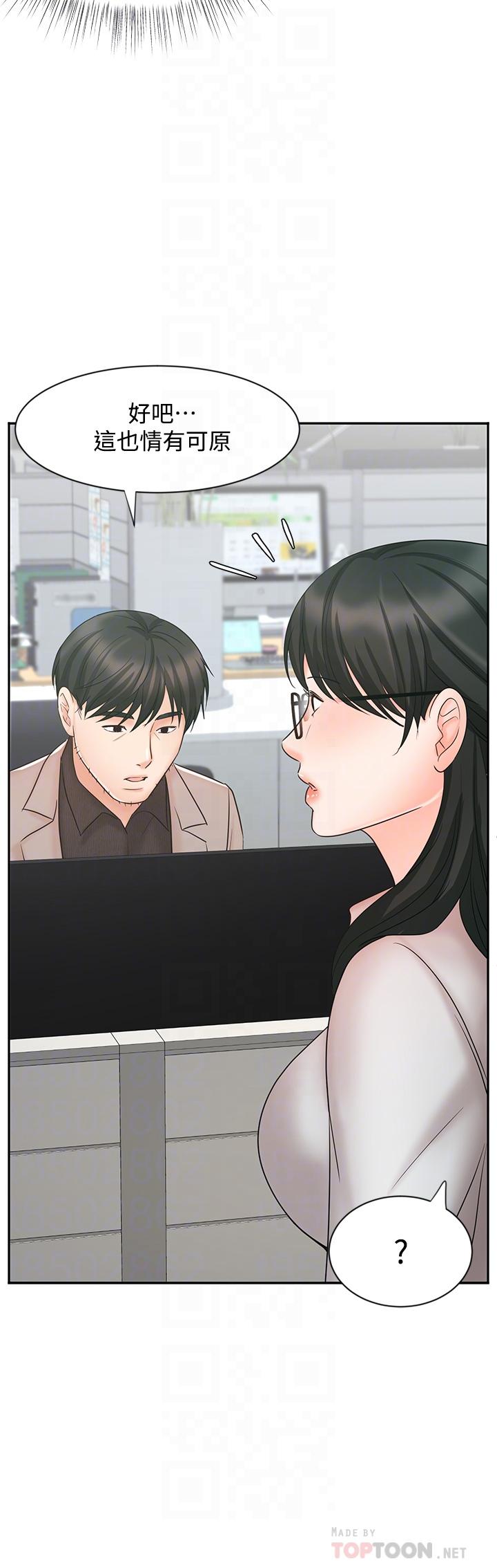 16P - 业绩女王