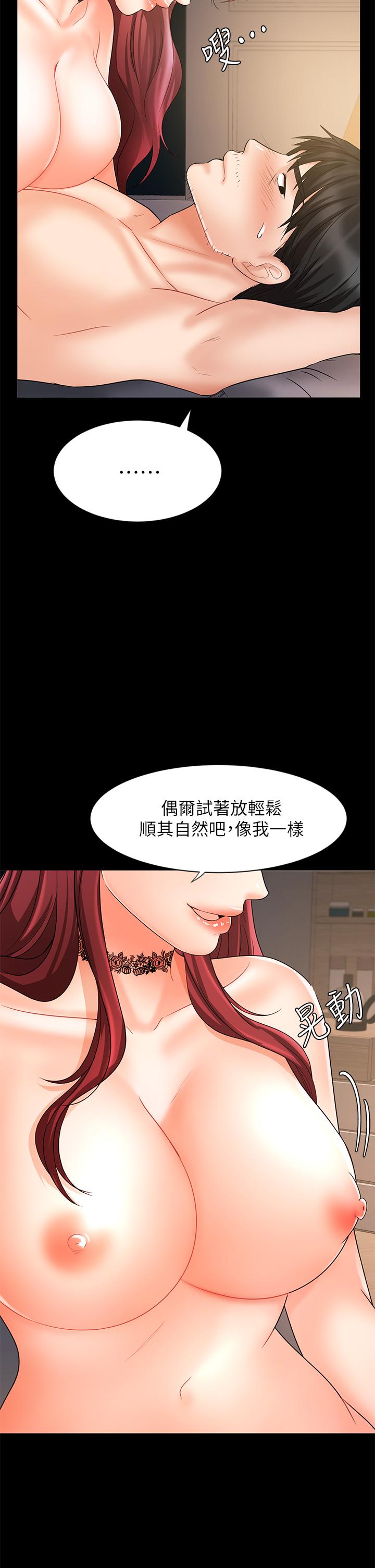 21P - 业绩女王