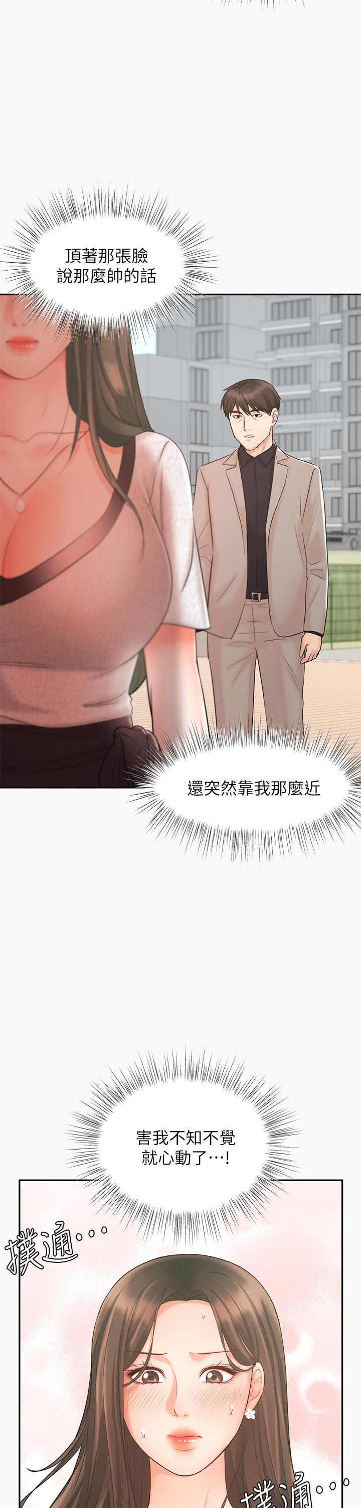 2P - 业绩女王