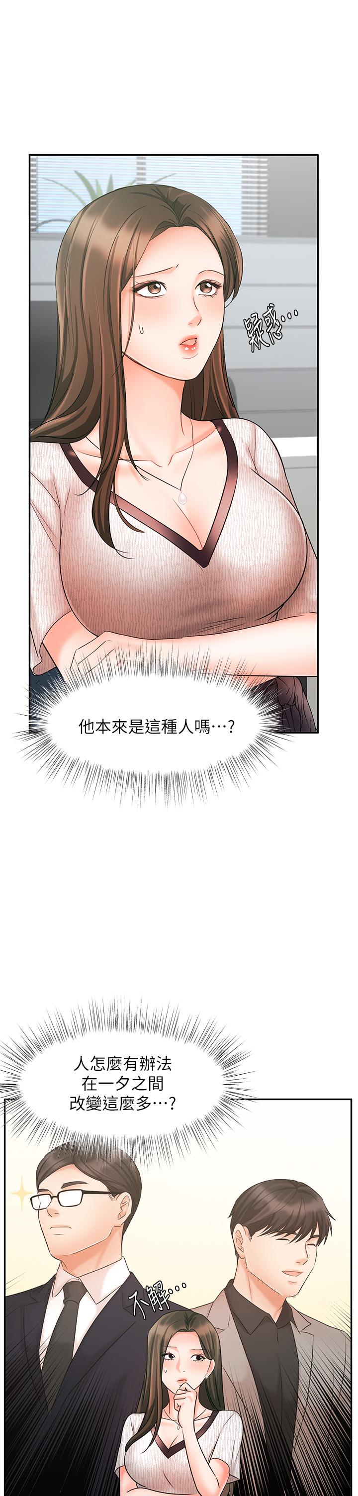 39P - 业绩女王