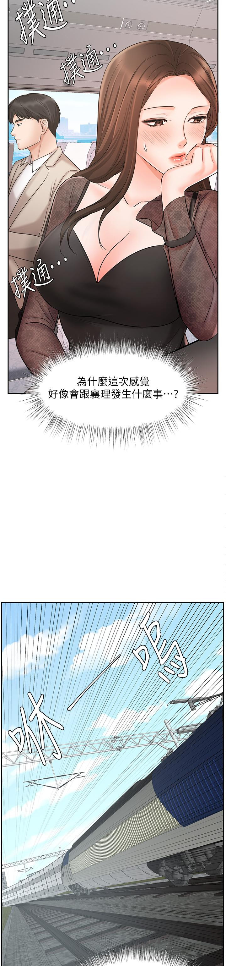 49P - 业绩女王