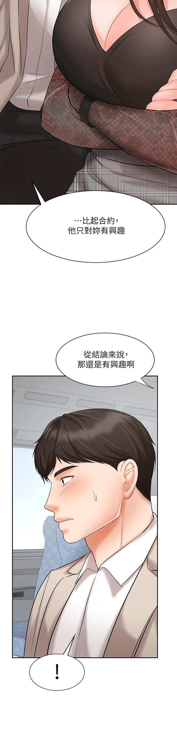 19P - 业绩女王