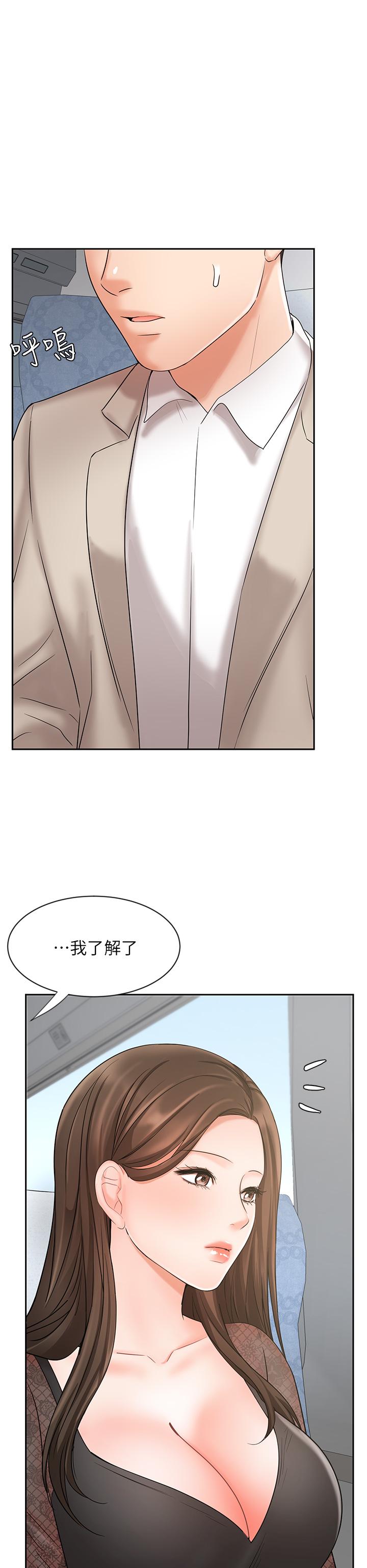 23P - 业绩女王