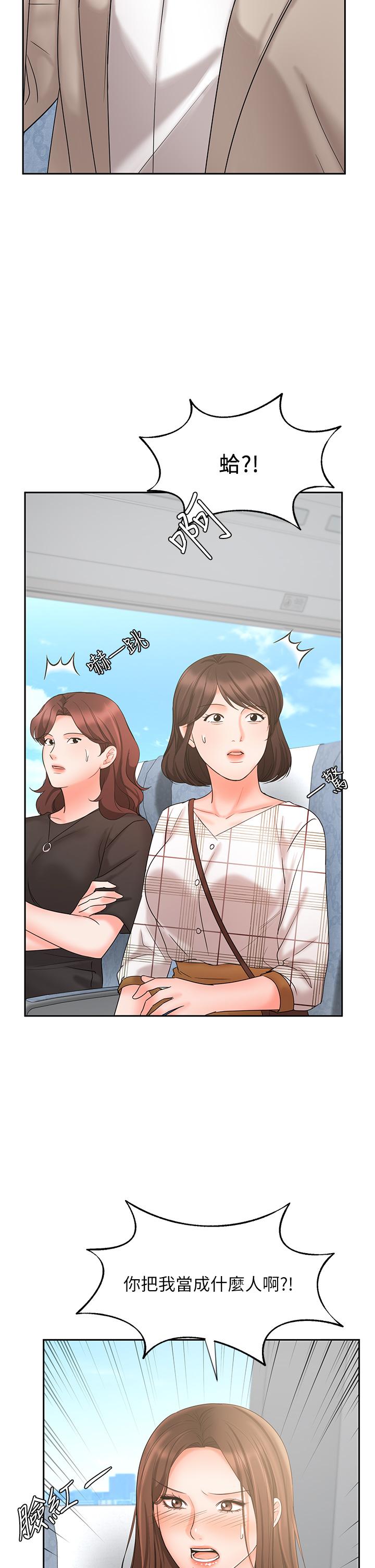 28P - 业绩女王
