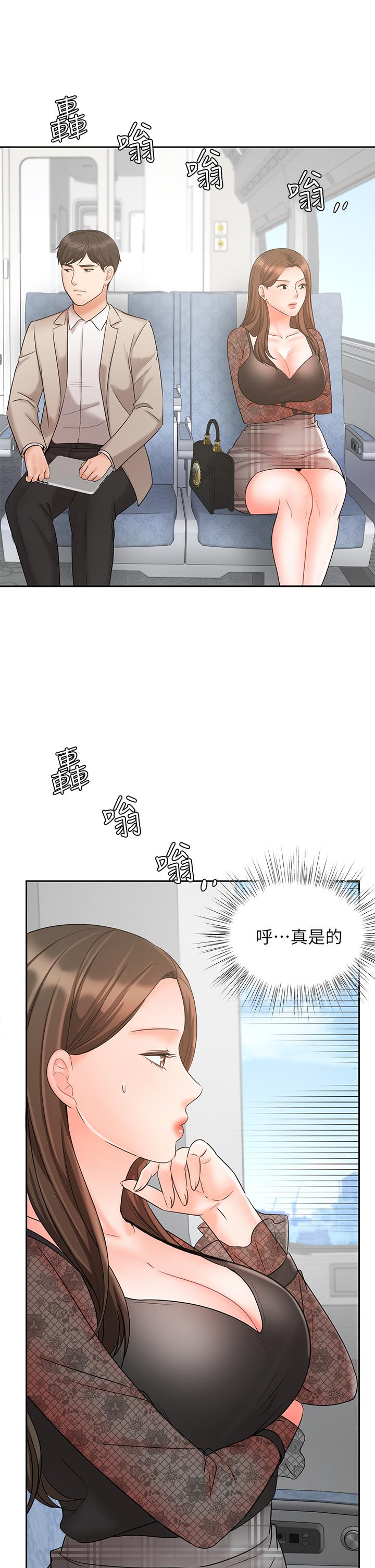 32P - 业绩女王