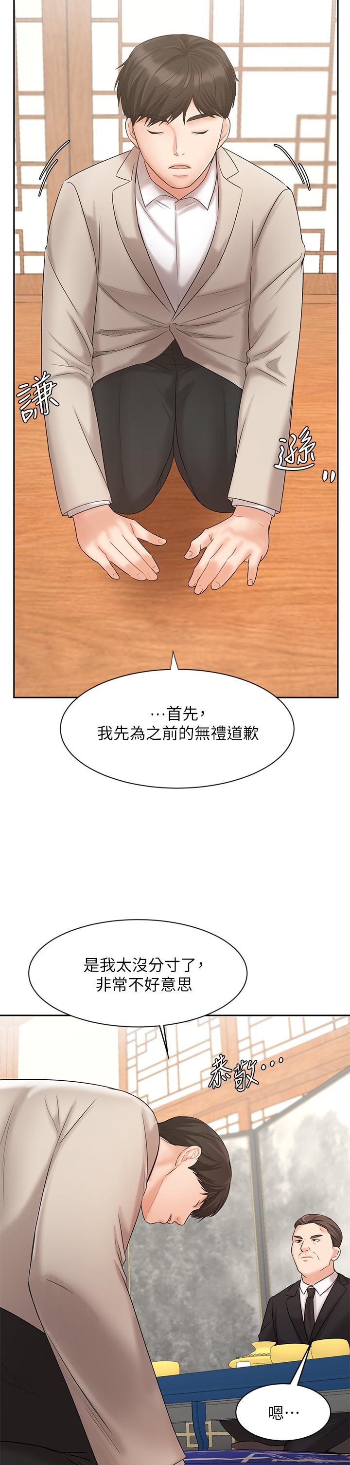 36P - 业绩女王