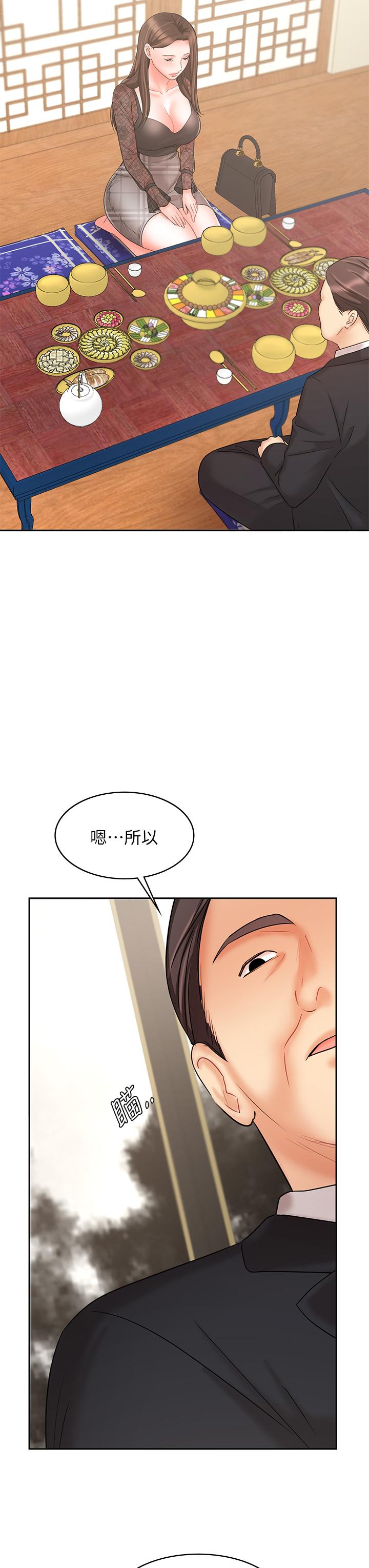 41P - 业绩女王