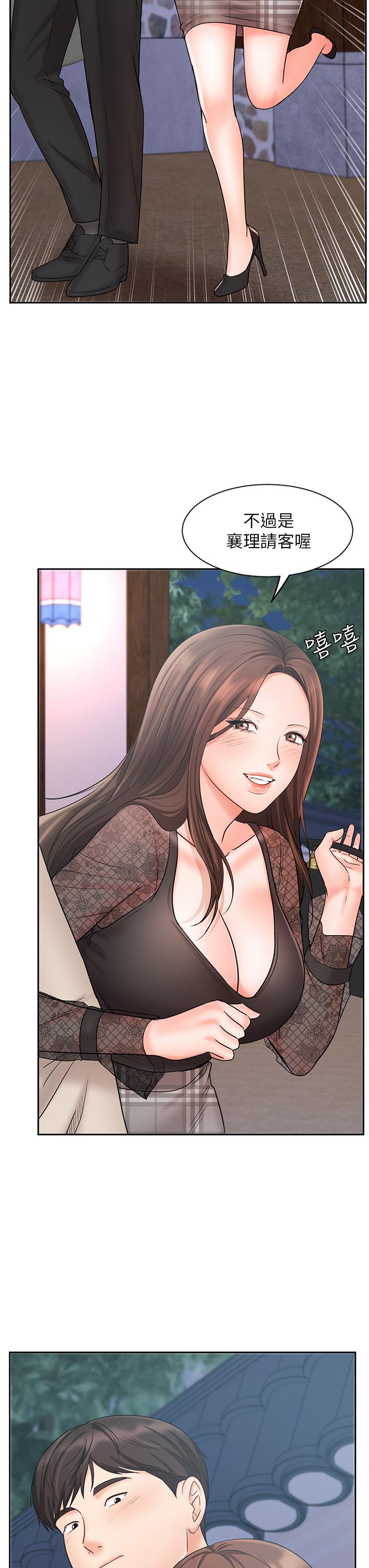 31P - 业绩女王