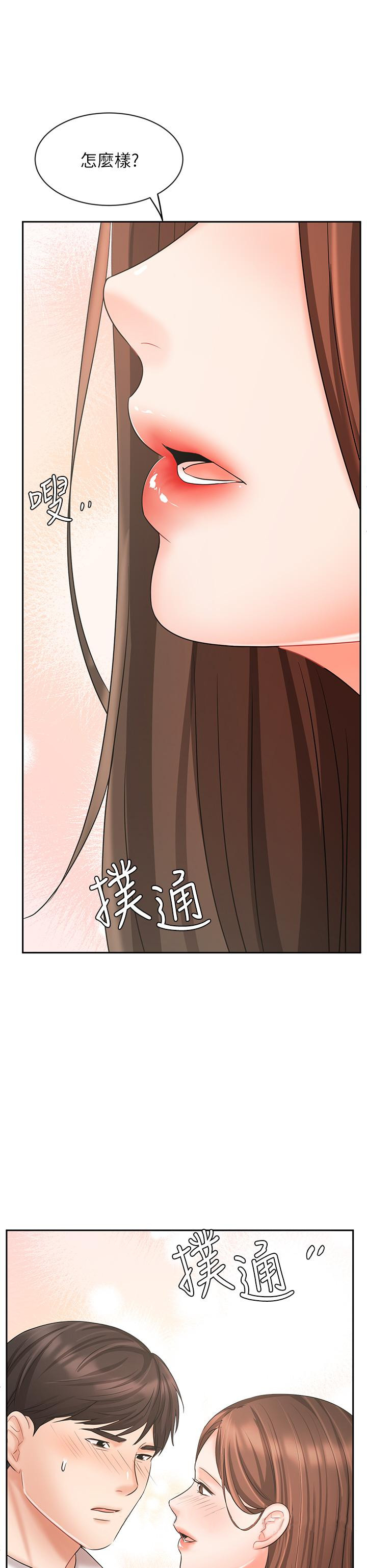 47P - 业绩女王