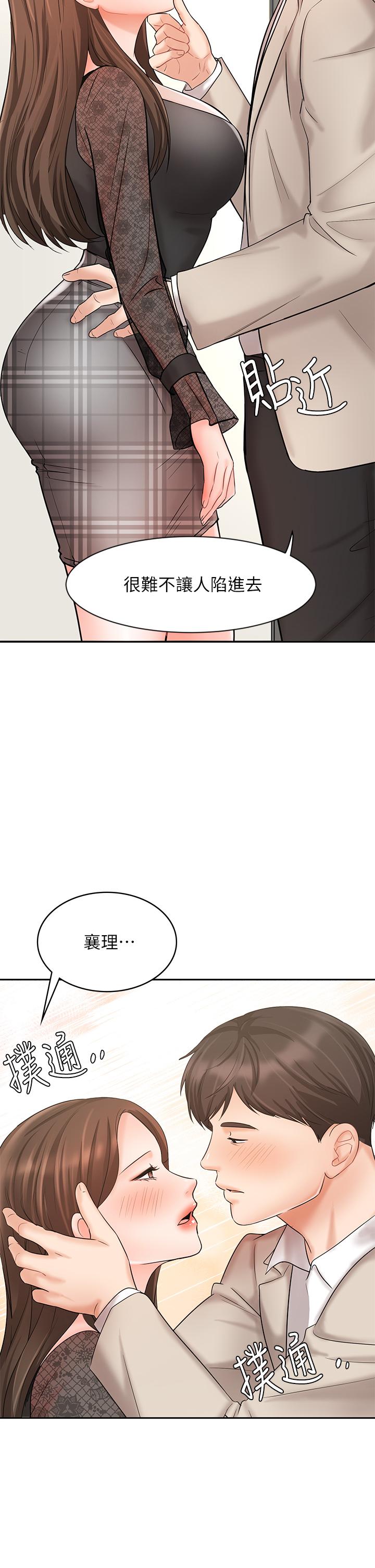 17P - 业绩女王