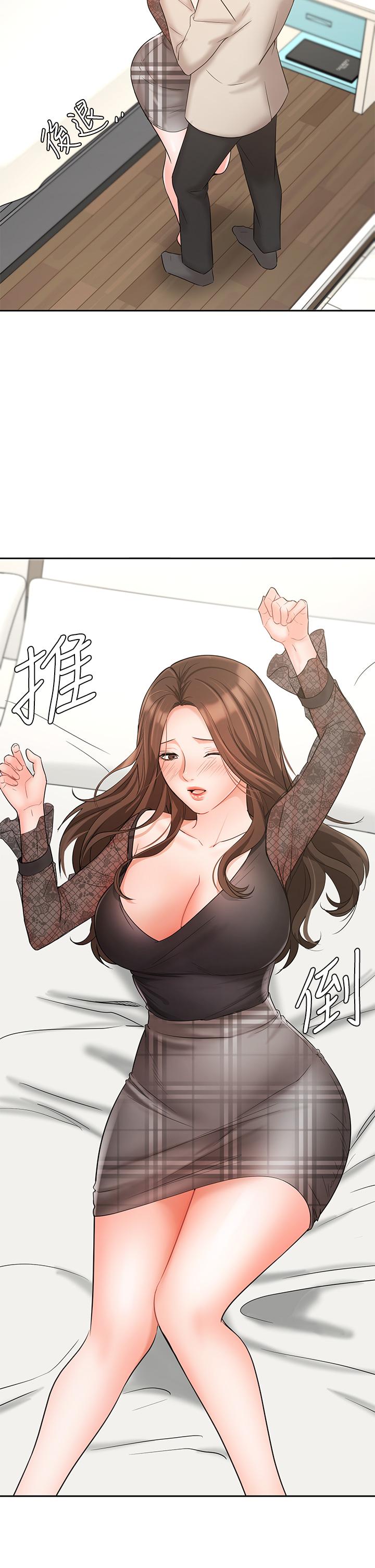 19P - 业绩女王