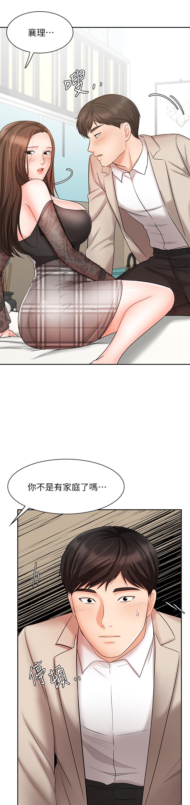 23P - 业绩女王