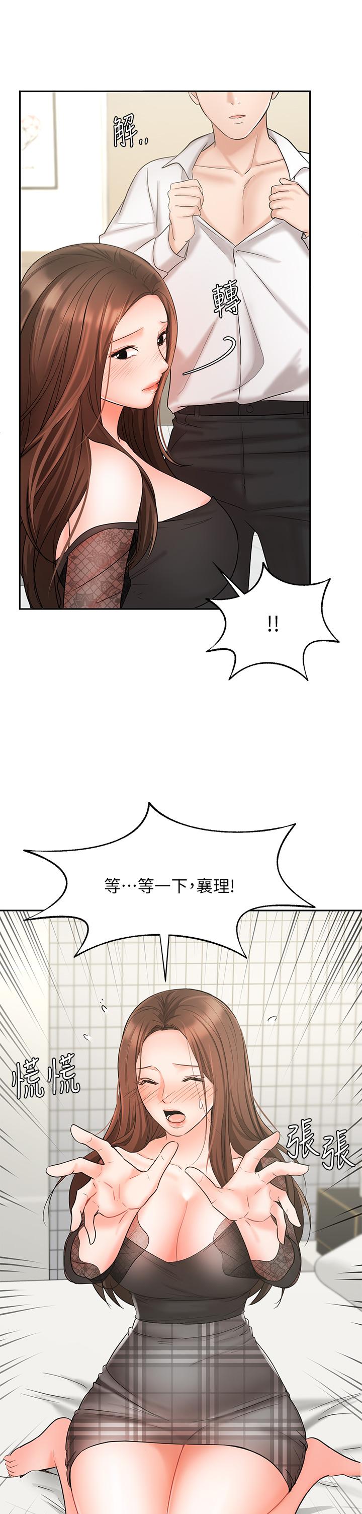 32P - 业绩女王