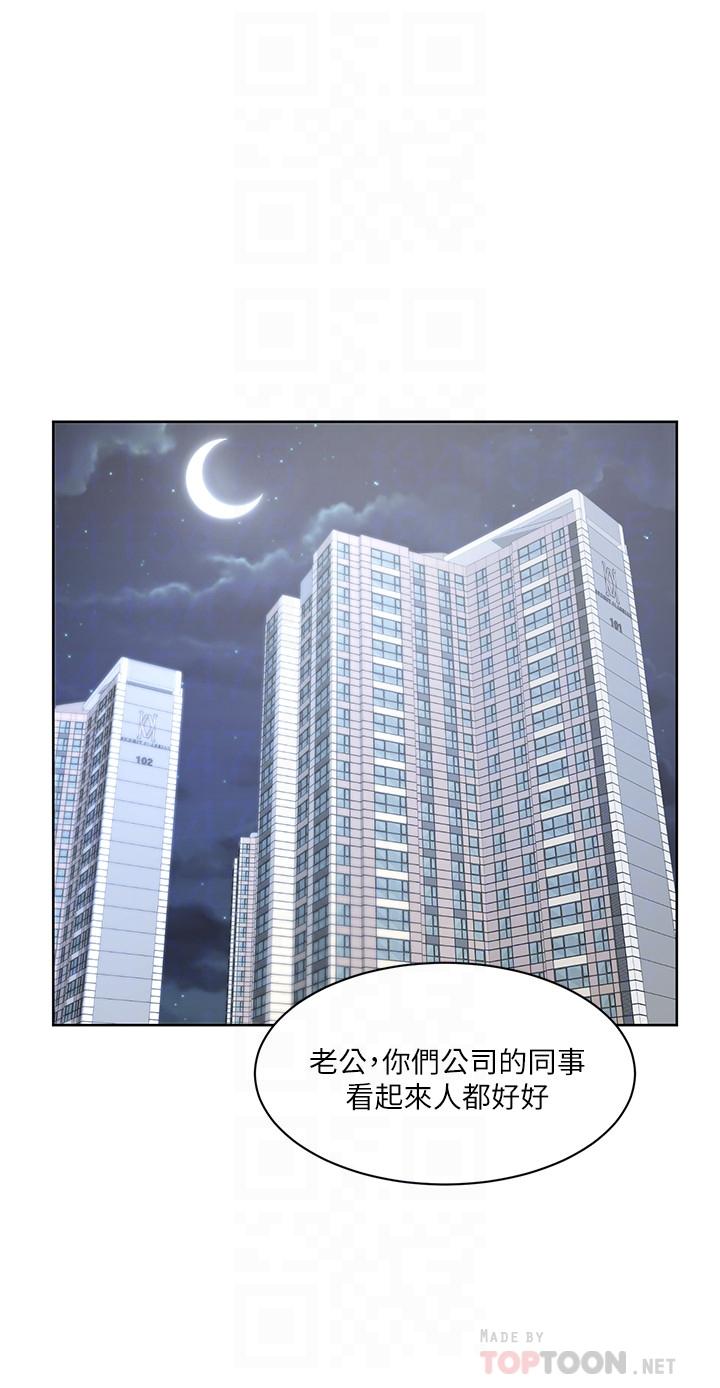 14P - 业绩女王