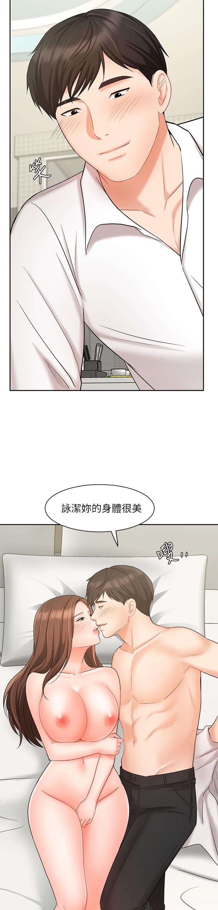 13P - 业绩女王