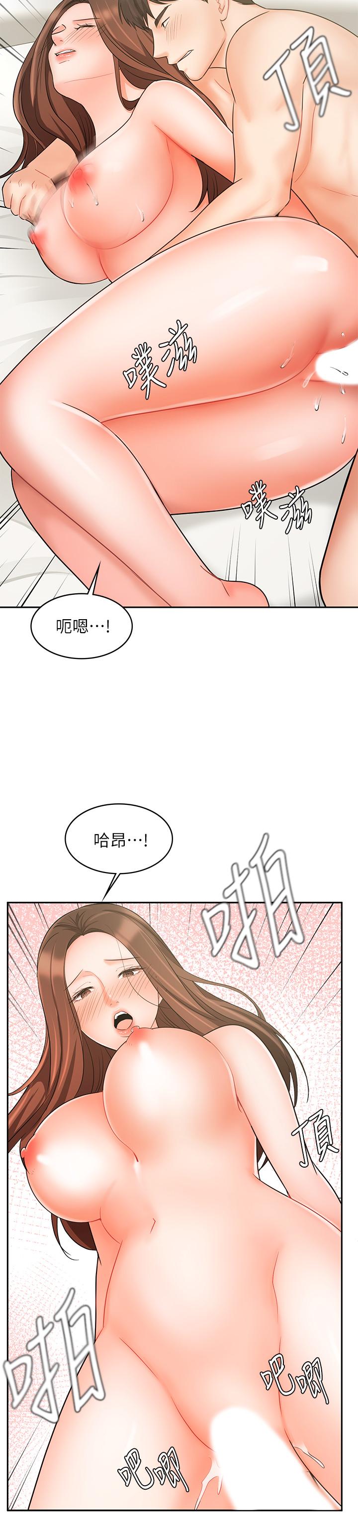 29P - 业绩女王