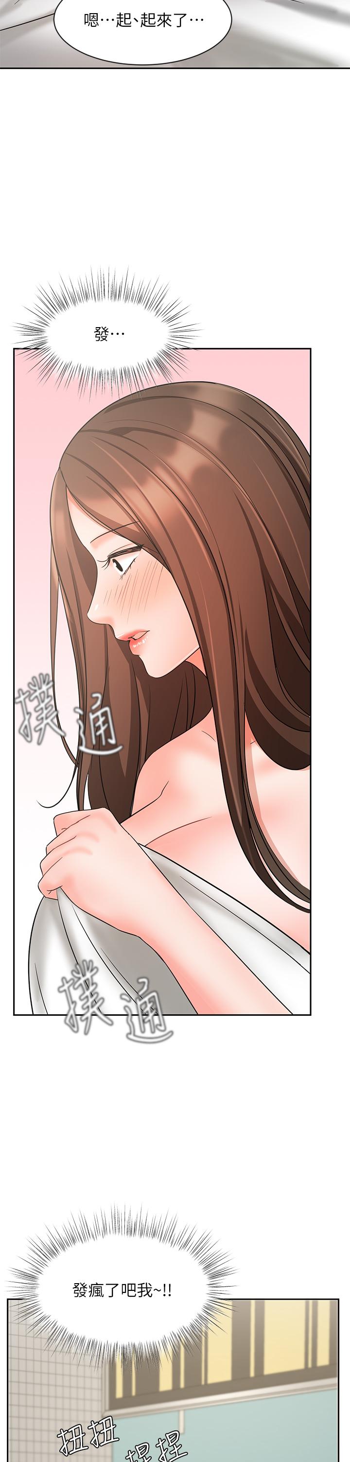 41P - 业绩女王
