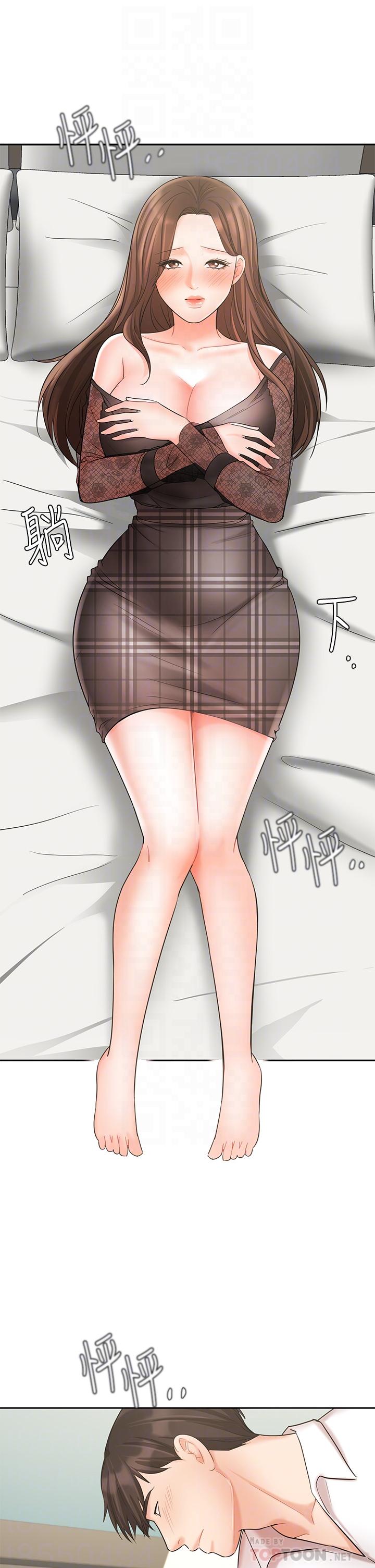 4P - 业绩女王