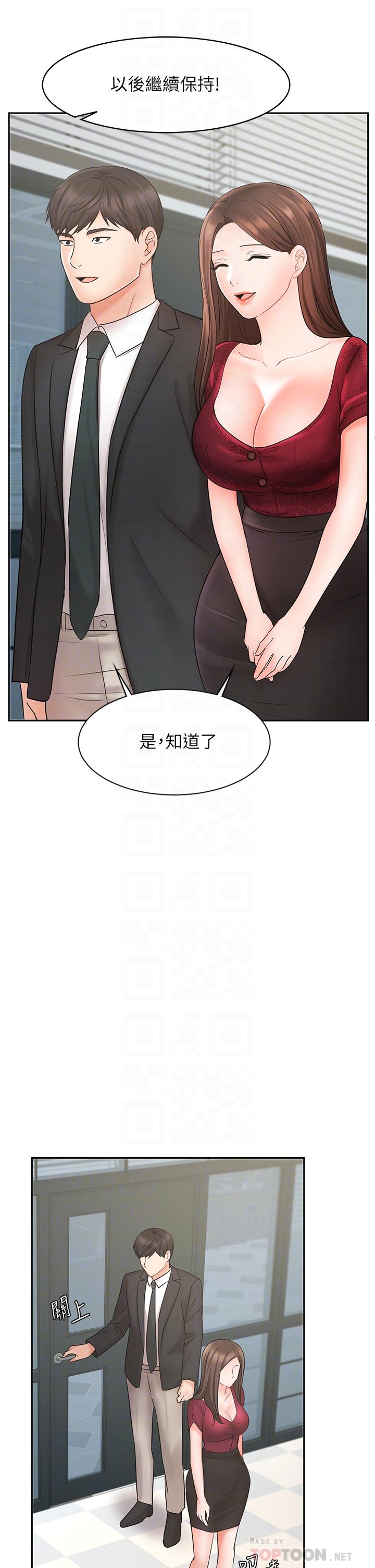 10P - 业绩女王