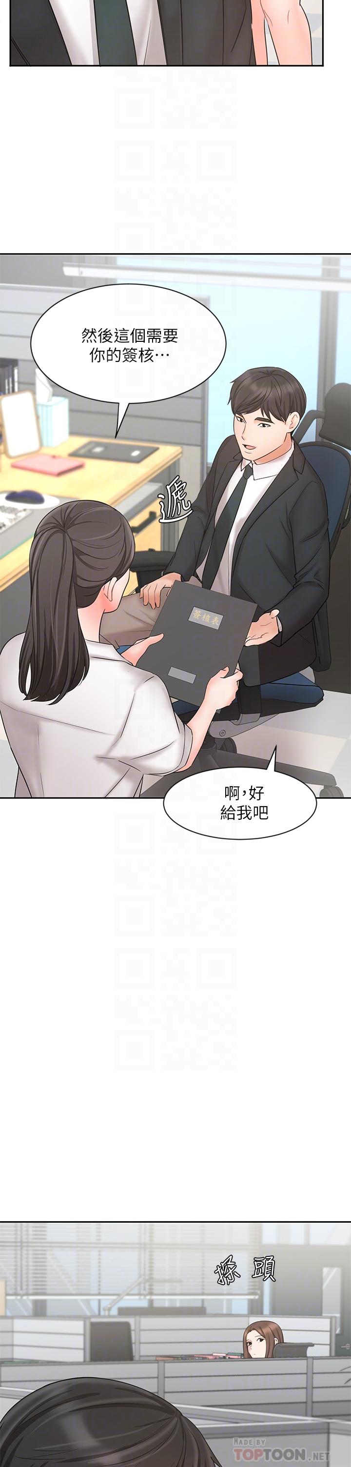 14P - 业绩女王