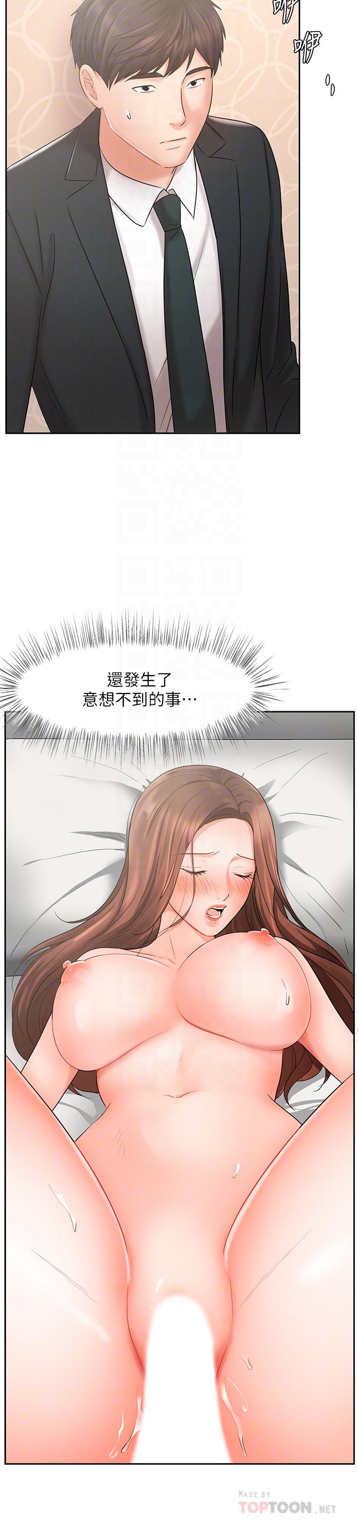 18P - 业绩女王