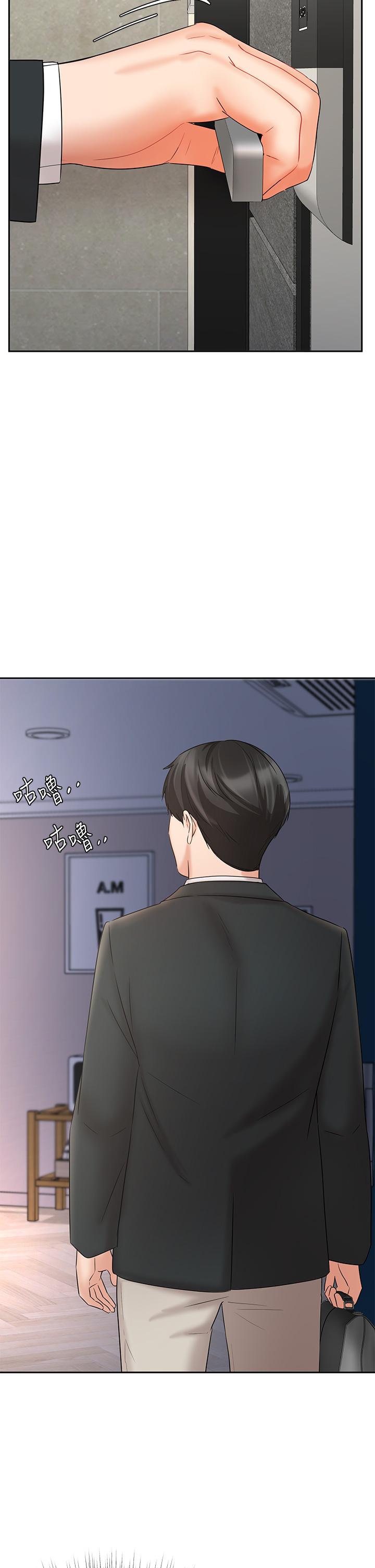 20P - 业绩女王