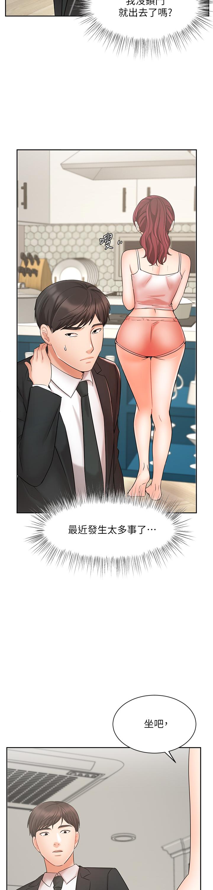 26P - 业绩女王