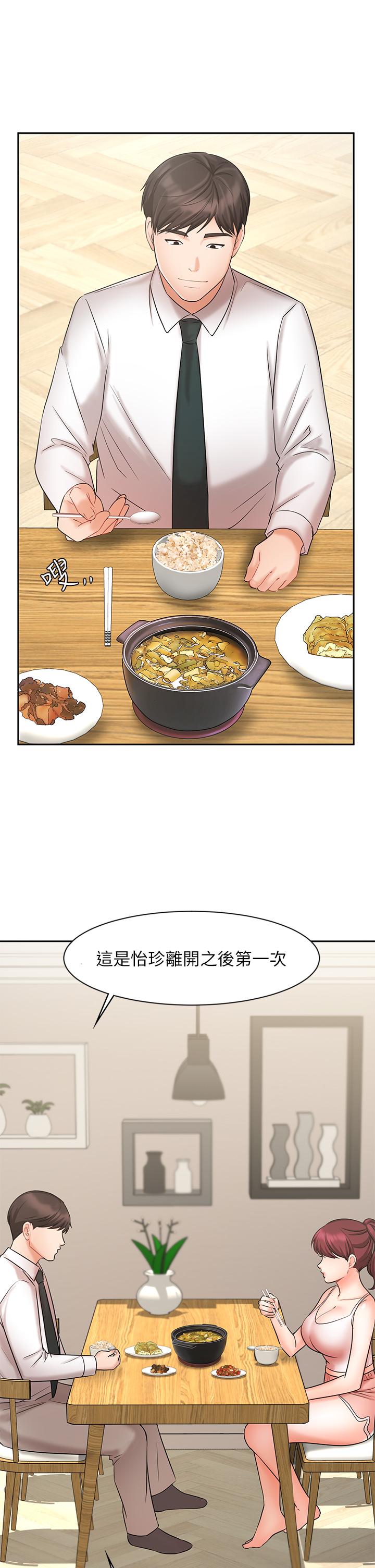 30P - 业绩女王