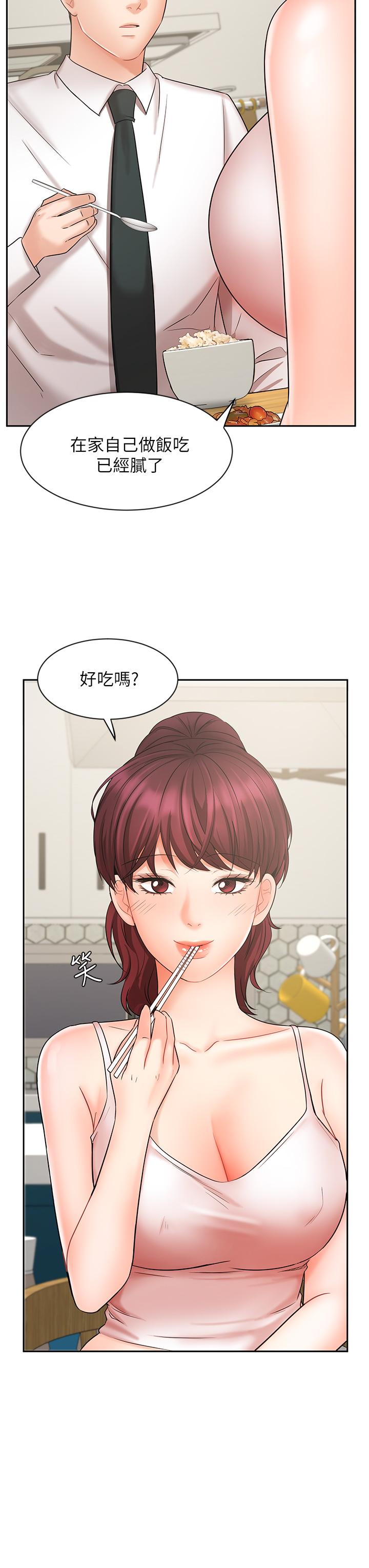 32P - 业绩女王