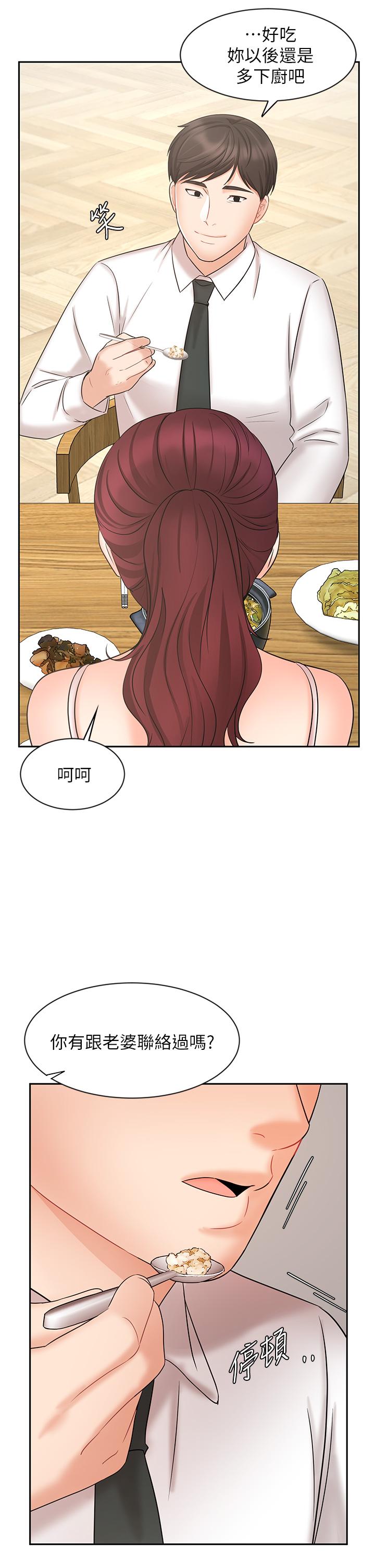 33P - 业绩女王