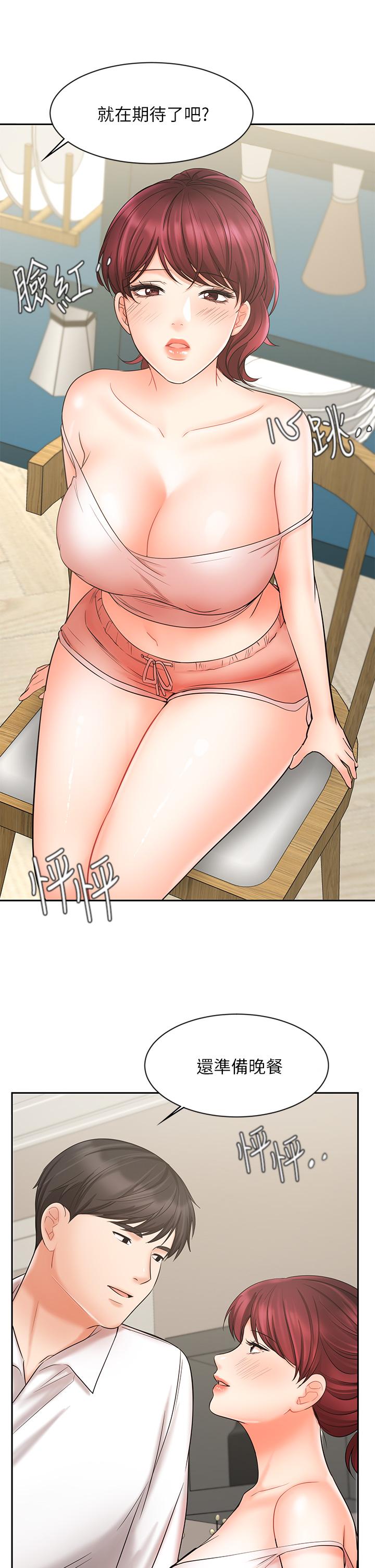 42P - 业绩女王