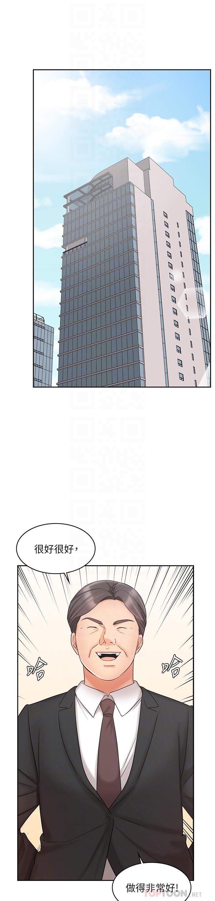 4P - 业绩女王