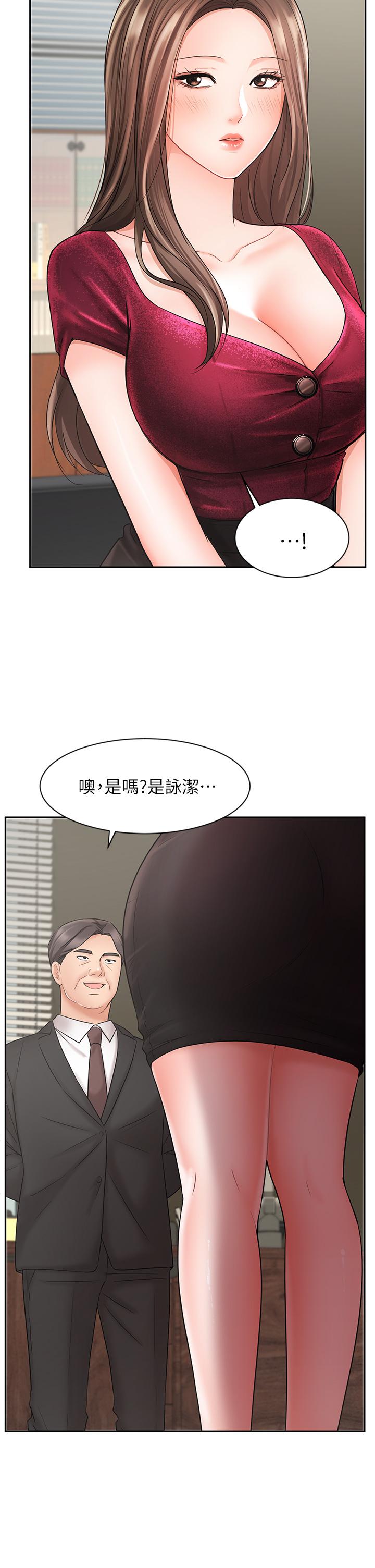 7P - 业绩女王