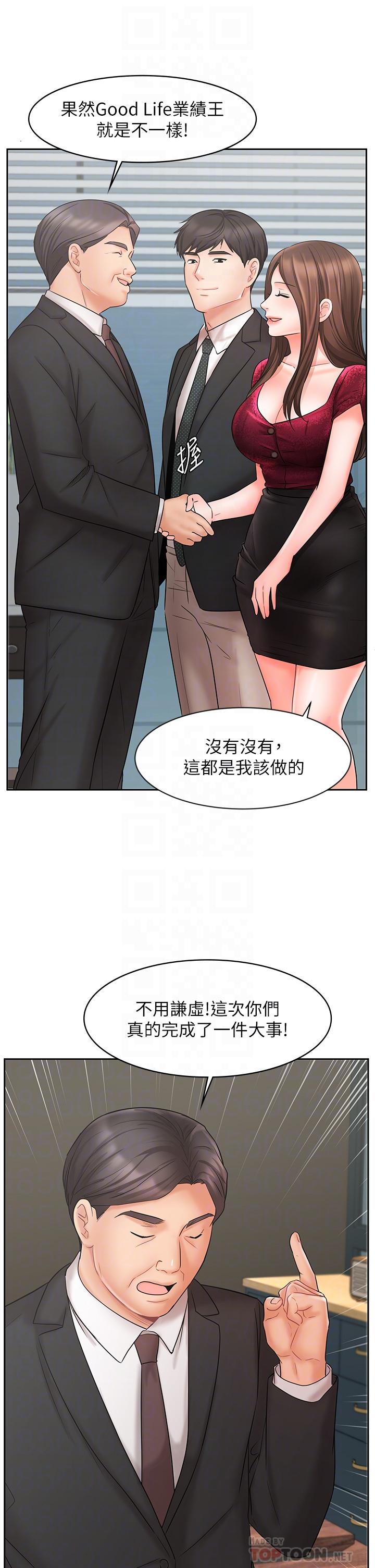 8P - 业绩女王
