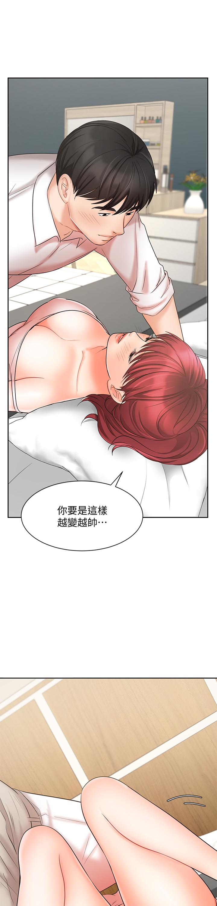 1P - 业绩女王