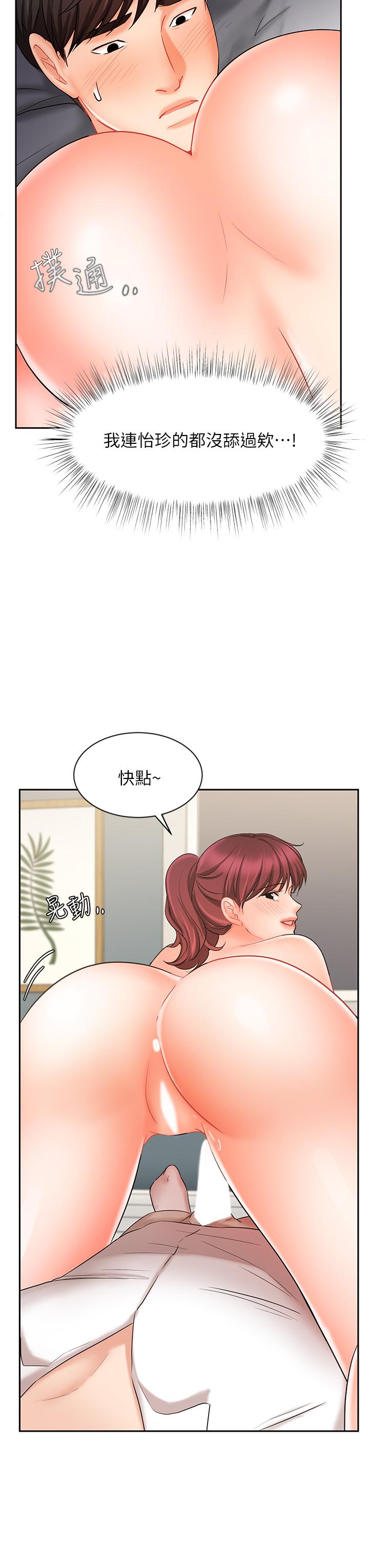 20P - 业绩女王
