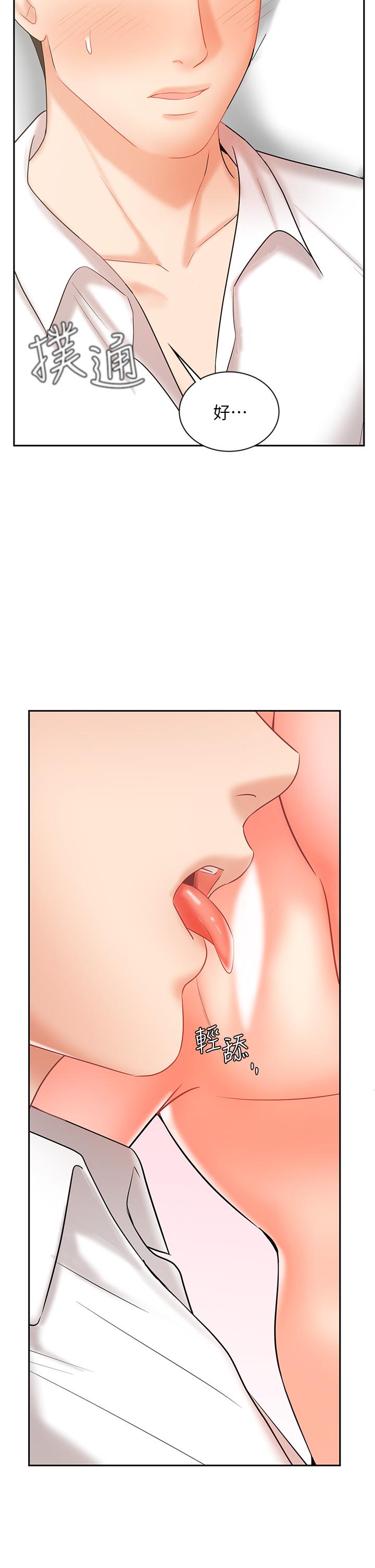 22P - 业绩女王