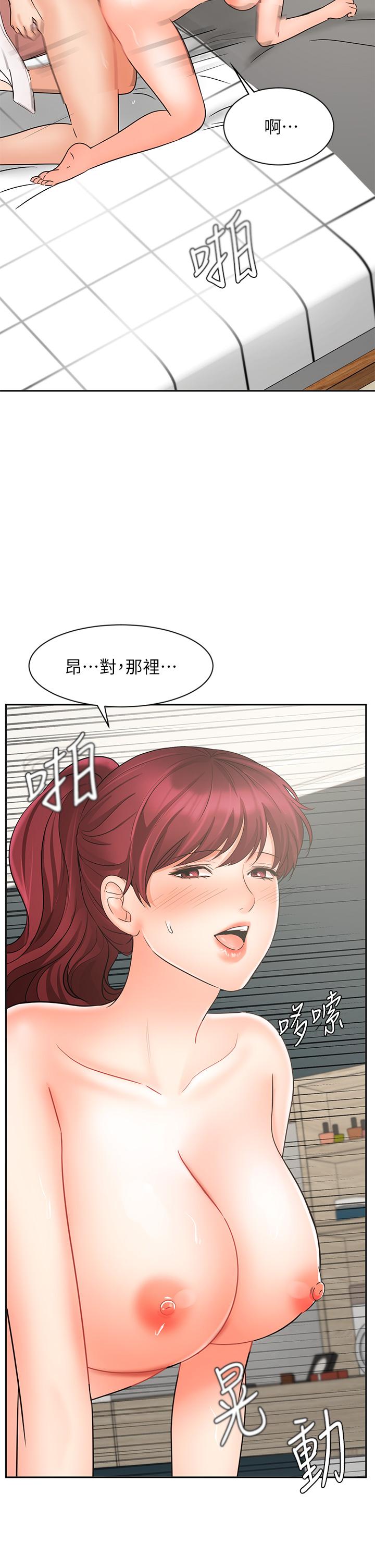 33P - 业绩女王