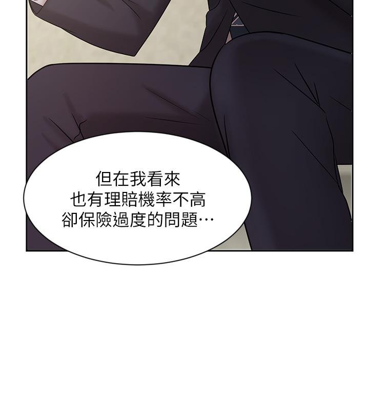 17P - 业绩女王