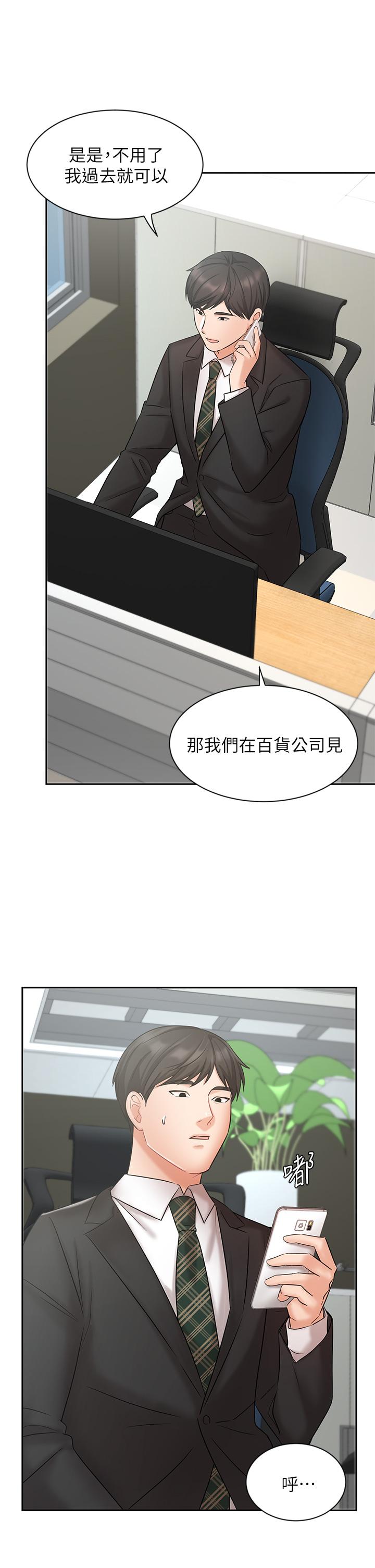 24P - 业绩女王