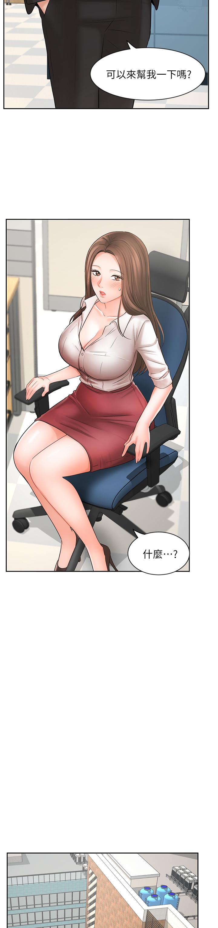 26P - 业绩女王