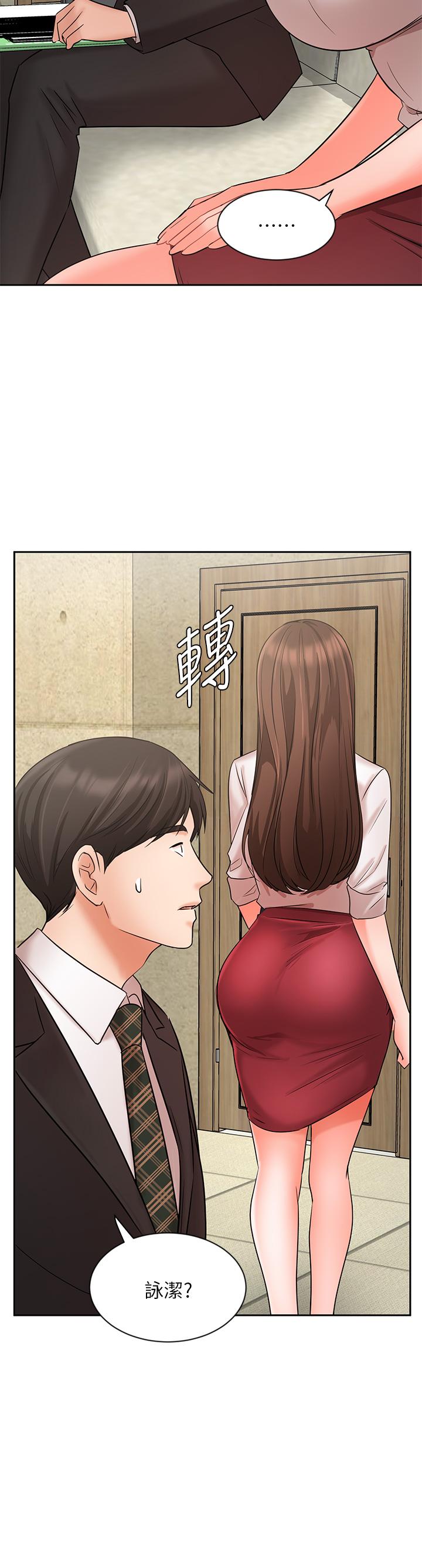 35P - 业绩女王