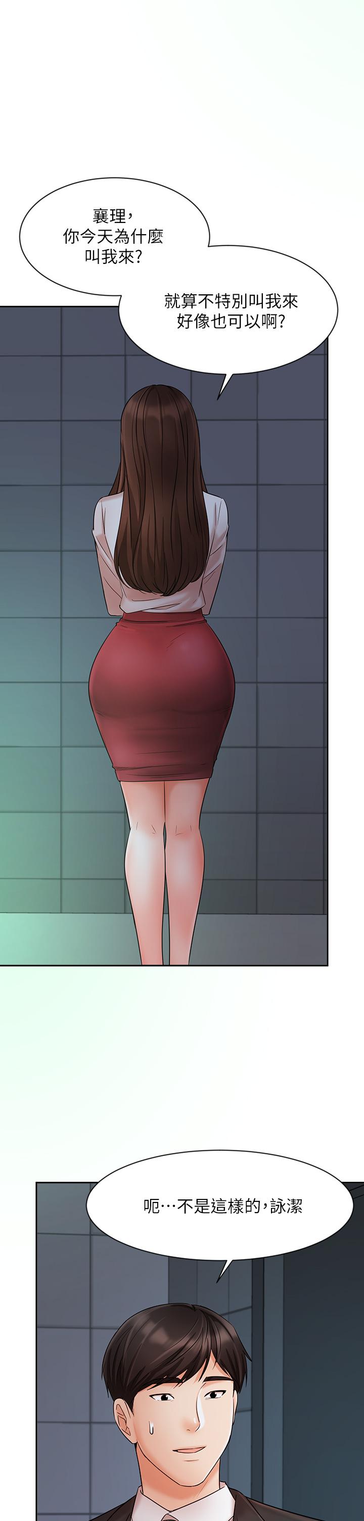 37P - 业绩女王