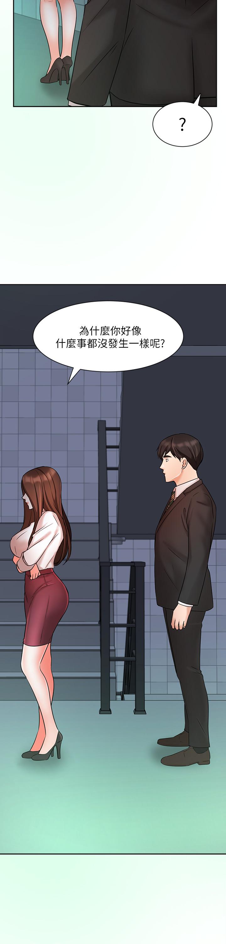 40P - 业绩女王