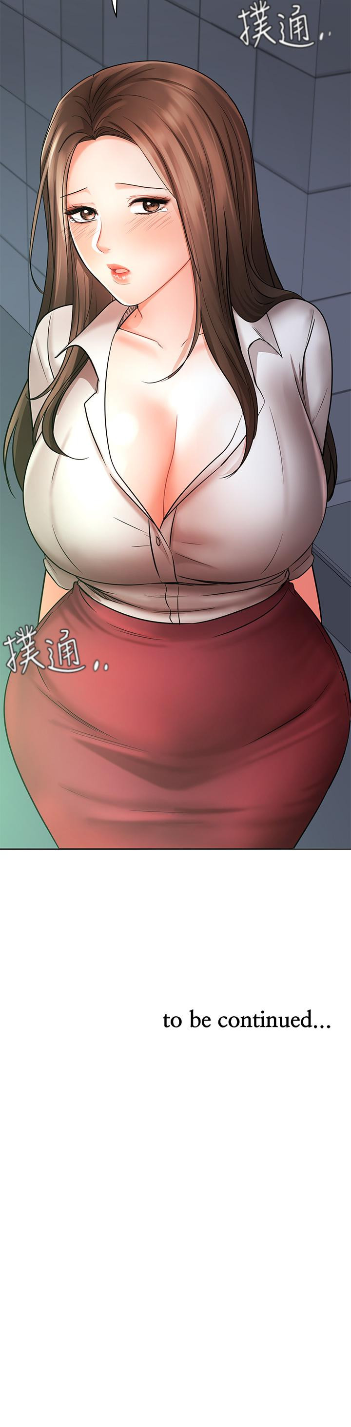 49P - 业绩女王