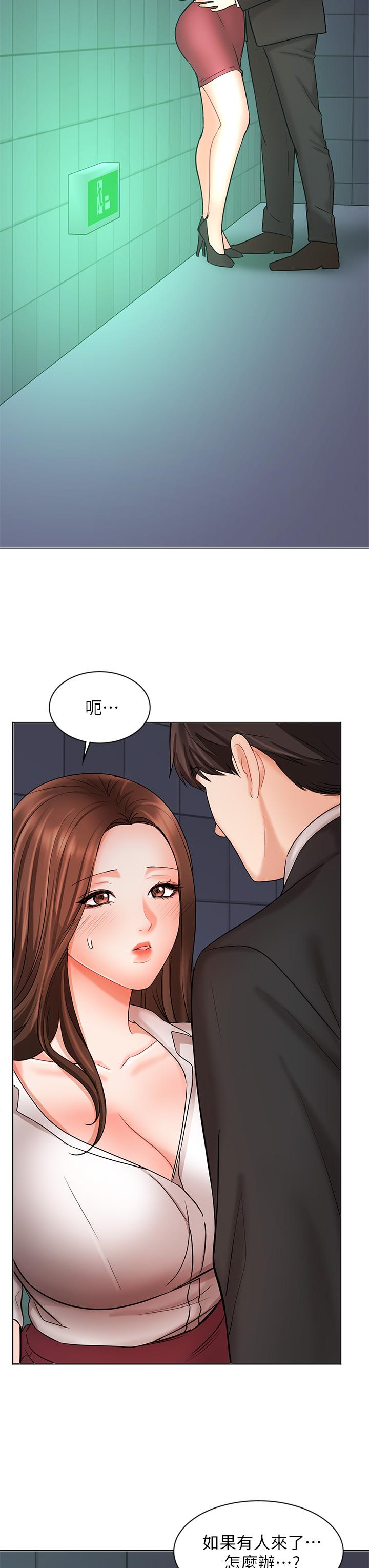11P - 业绩女王