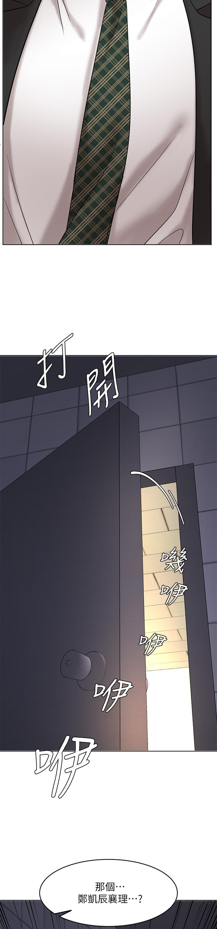 51P - 业绩女王